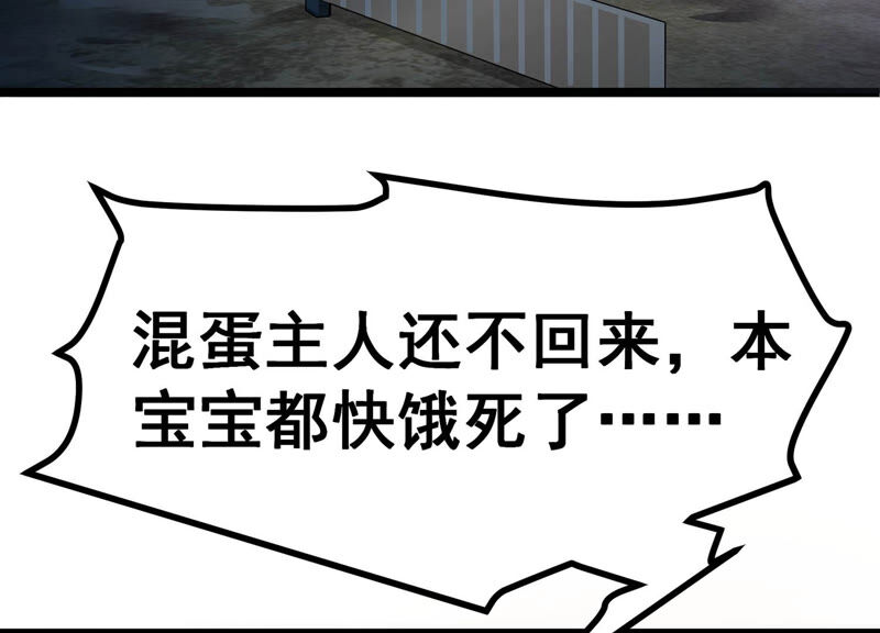 诸神退散韩漫全集-第11话 玄榜武者沙狐无删减无遮挡章节图片 