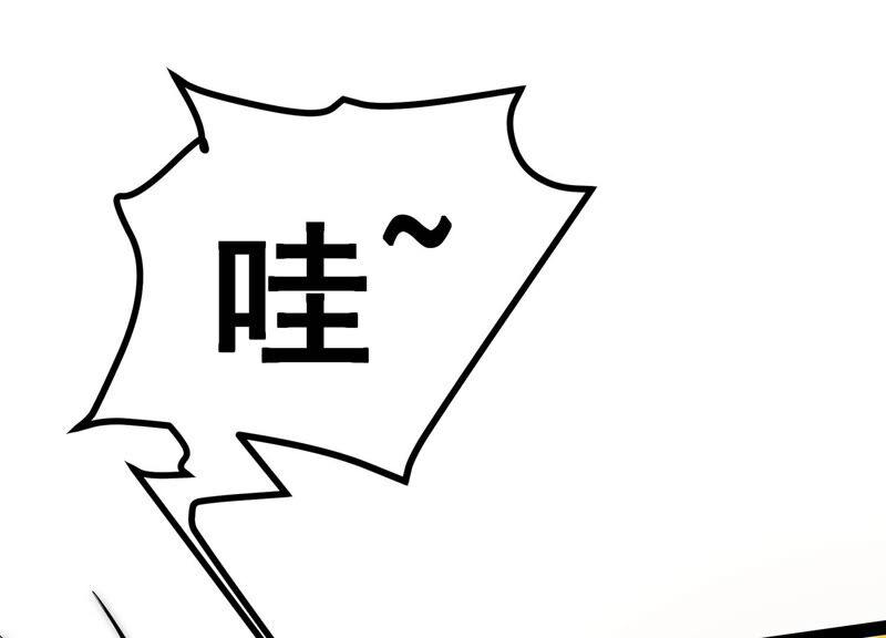 诸神退散韩漫全集-第11话 玄榜武者沙狐无删减无遮挡章节图片 
