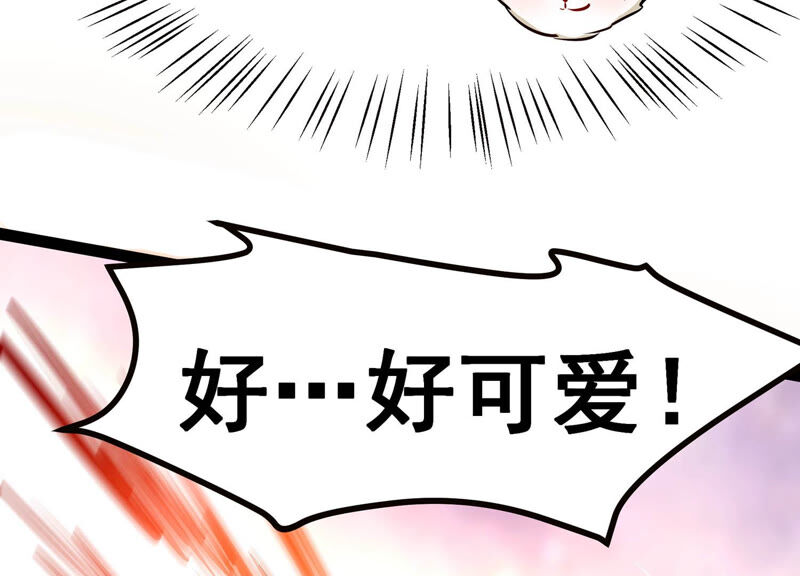诸神退散韩漫全集-第12话 奶凶的萌宠出击无删减无遮挡章节图片 