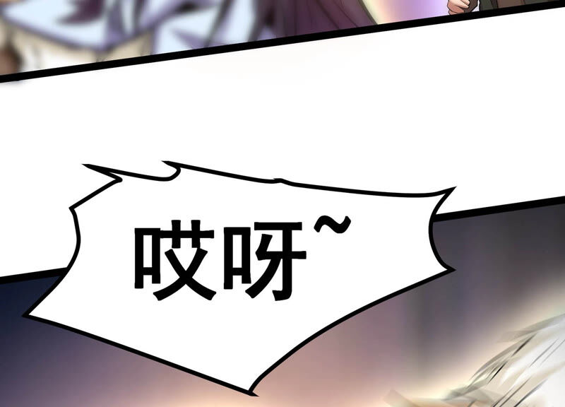 诸神退散韩漫全集-第12话 奶凶的萌宠出击无删减无遮挡章节图片 