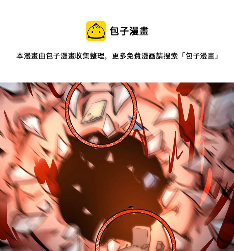 诸神退散韩漫全集-第12话 奶凶的萌宠出击无删减无遮挡章节图片 
