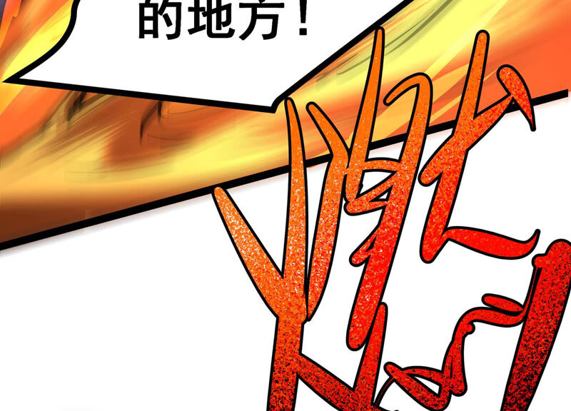 诸神退散韩漫全集-第12话 奶凶的萌宠出击无删减无遮挡章节图片 