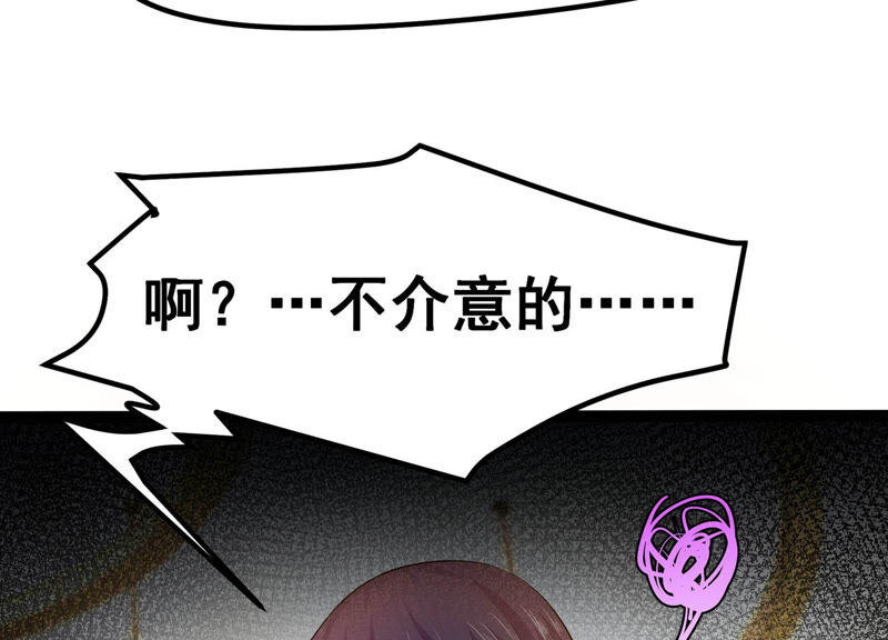 诸神退散韩漫全集-第15话 窥视之术无删减无遮挡章节图片 