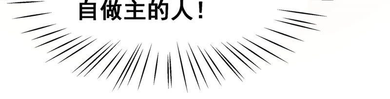 诸神退散韩漫全集-第15话 窥视之术无删减无遮挡章节图片 