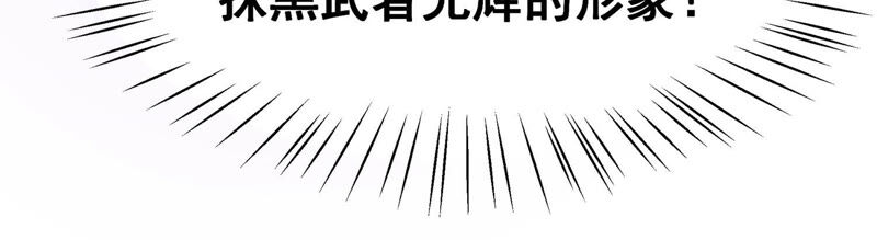 诸神退散韩漫全集-第15话 窥视之术无删减无遮挡章节图片 