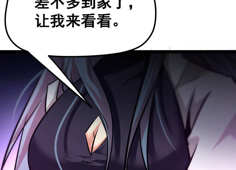 诸神退散韩漫全集-第15话 窥视之术无删减无遮挡章节图片 
