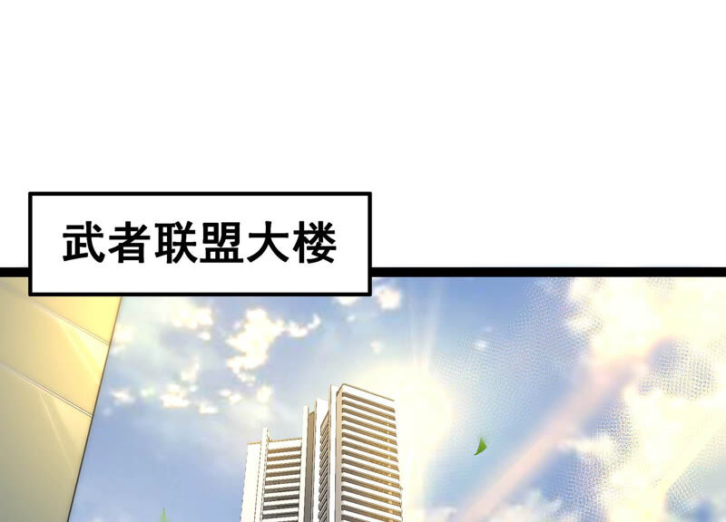 诸神退散韩漫全集-第17话 全知领域无删减无遮挡章节图片 