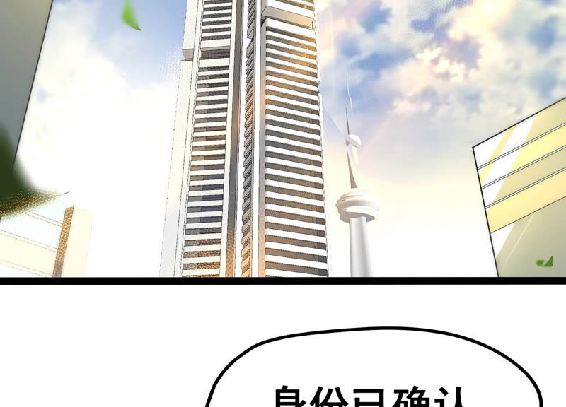 诸神退散韩漫全集-第17话 全知领域无删减无遮挡章节图片 
