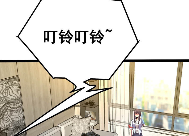 诸神退散韩漫全集-第17话 全知领域无删减无遮挡章节图片 