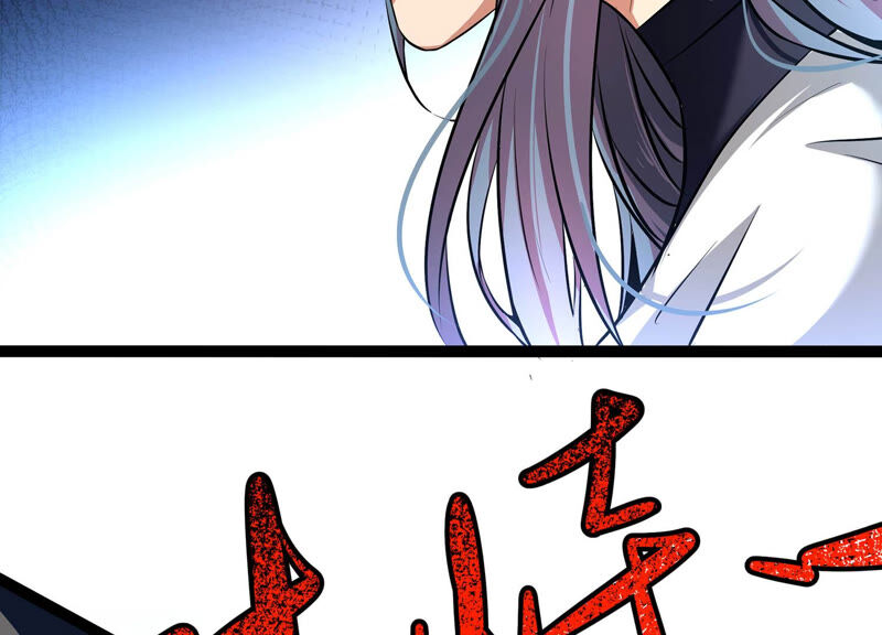 诸神退散韩漫全集-第17话 全知领域无删减无遮挡章节图片 