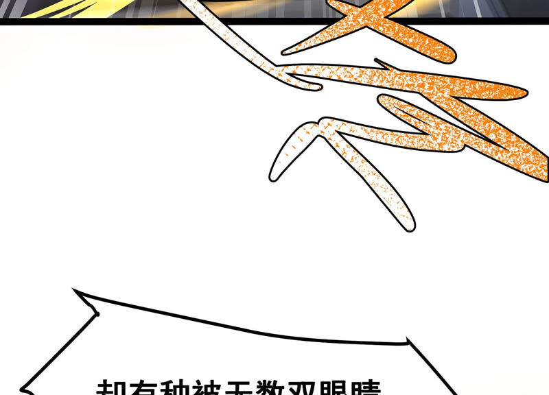 诸神退散韩漫全集-第17话 全知领域无删减无遮挡章节图片 