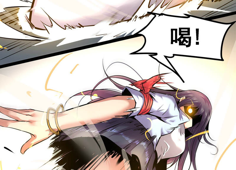 诸神退散韩漫全集-第19话 联盟考核开始！无删减无遮挡章节图片 