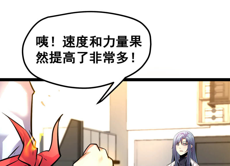 诸神退散韩漫全集-第19话 联盟考核开始！无删减无遮挡章节图片 