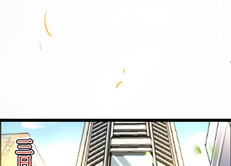 诸神退散韩漫全集-第19话 联盟考核开始！无删减无遮挡章节图片 