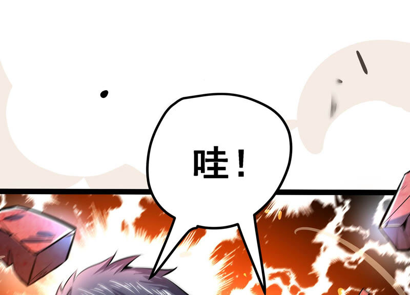 诸神退散韩漫全集-第19话 联盟考核开始！无删减无遮挡章节图片 