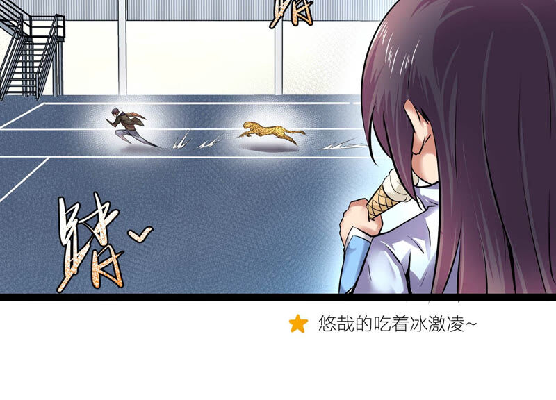诸神退散韩漫全集-第19话 联盟考核开始！无删减无遮挡章节图片 