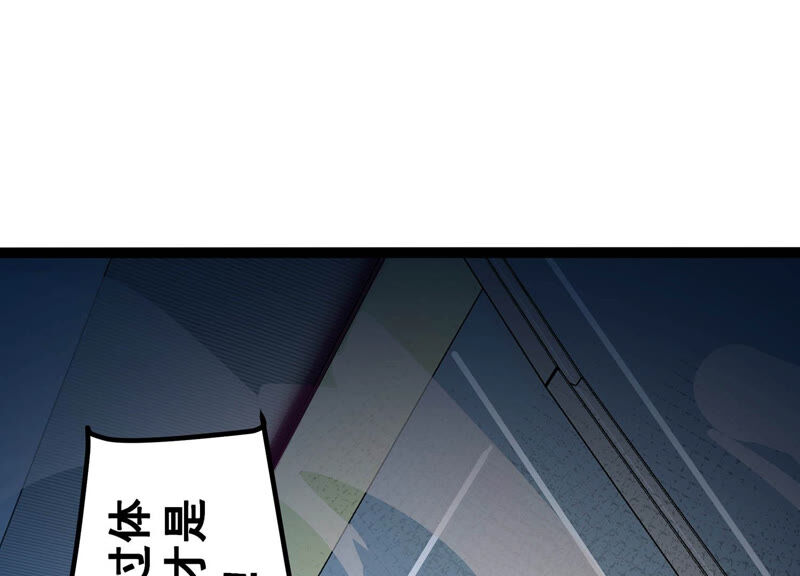 诸神退散韩漫全集-第19话 联盟考核开始！无删减无遮挡章节图片 