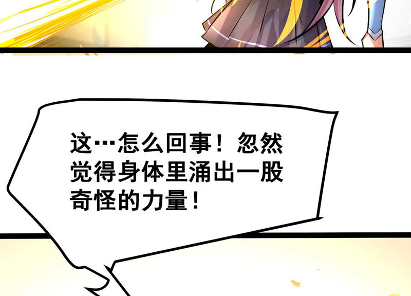 诸神退散韩漫全集-第19话 联盟考核开始！无删减无遮挡章节图片 