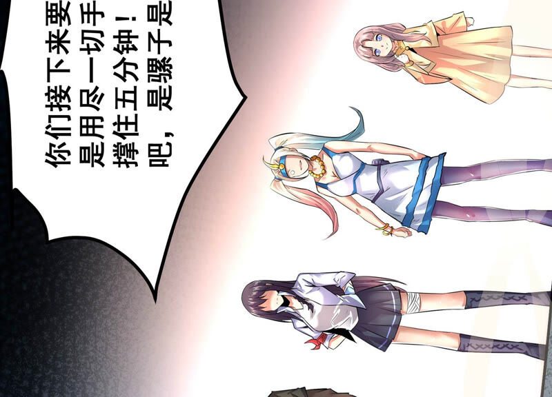 诸神退散韩漫全集-第19话 联盟考核开始！无删减无遮挡章节图片 