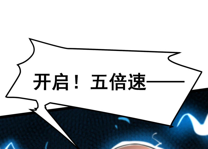 诸神退散韩漫全集-第19话 联盟考核开始！无删减无遮挡章节图片 