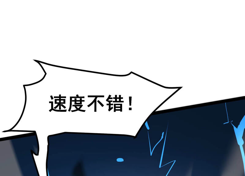诸神退散韩漫全集-第19话 联盟考核开始！无删减无遮挡章节图片 