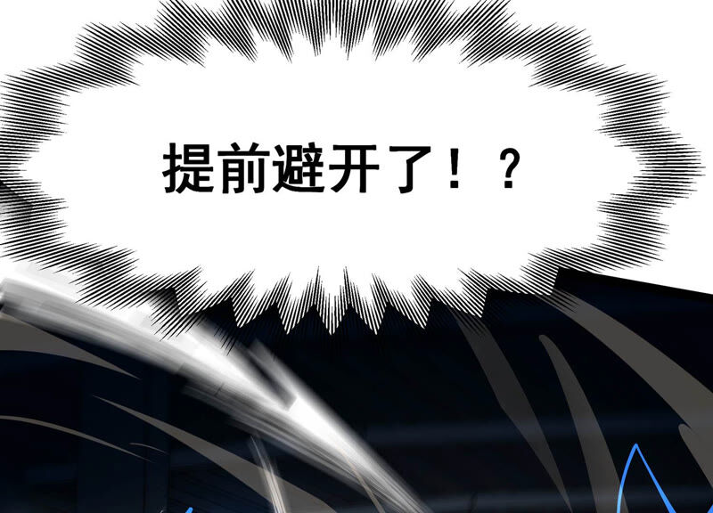 诸神退散韩漫全集-第19话 联盟考核开始！无删减无遮挡章节图片 