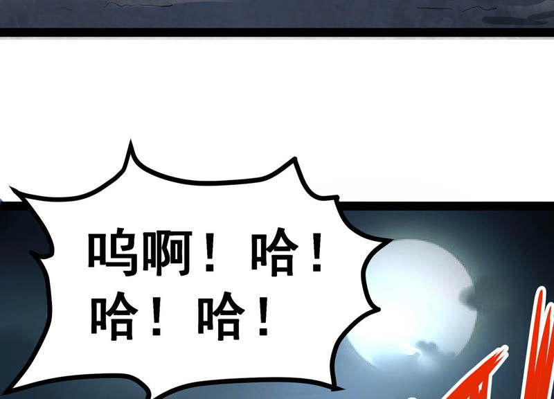 诸神退散韩漫全集-第2话 绑票无删减无遮挡章节图片 