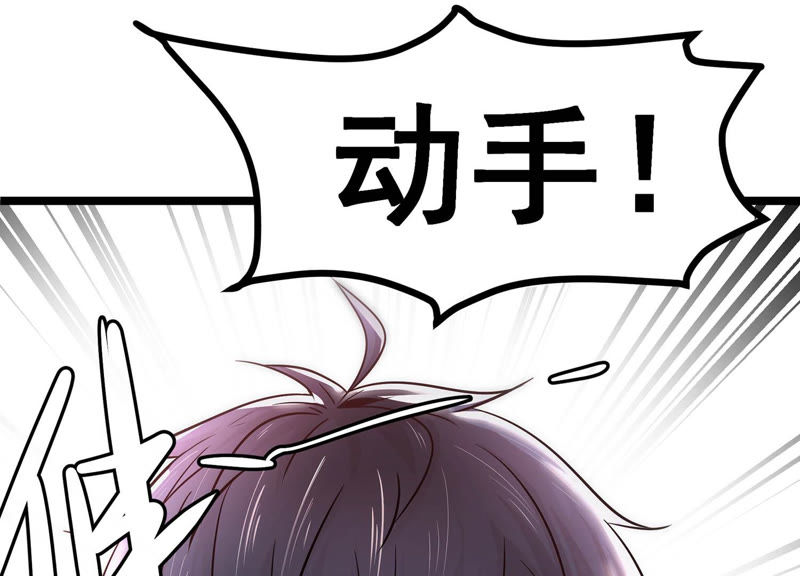 诸神退散韩漫全集-第2话 绑票无删减无遮挡章节图片 