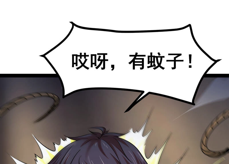 诸神退散韩漫全集-第2话 绑票无删减无遮挡章节图片 
