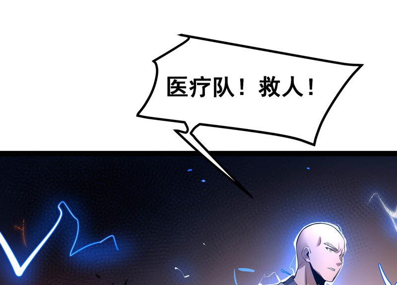 诸神退散韩漫全集-第21话 你是第一个！无删减无遮挡章节图片 