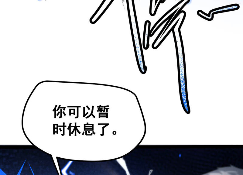 诸神退散韩漫全集-第21话 你是第一个！无删减无遮挡章节图片 