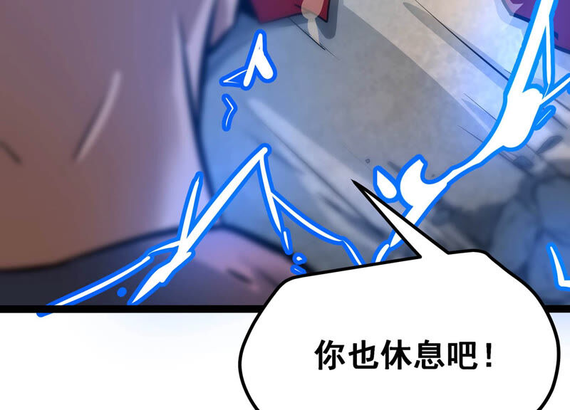 诸神退散韩漫全集-第21话 你是第一个！无删减无遮挡章节图片 