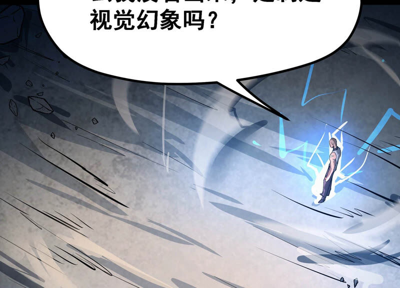 诸神退散韩漫全集-第21话 你是第一个！无删减无遮挡章节图片 
