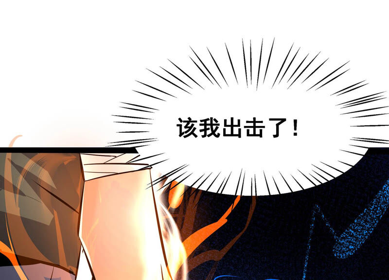 诸神退散韩漫全集-第21话 你是第一个！无删减无遮挡章节图片 