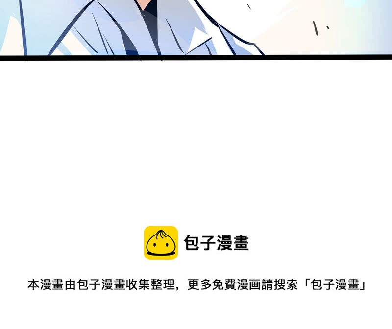 诸神退散韩漫全集-第22话 魔术师的火车难题无删减无遮挡章节图片 