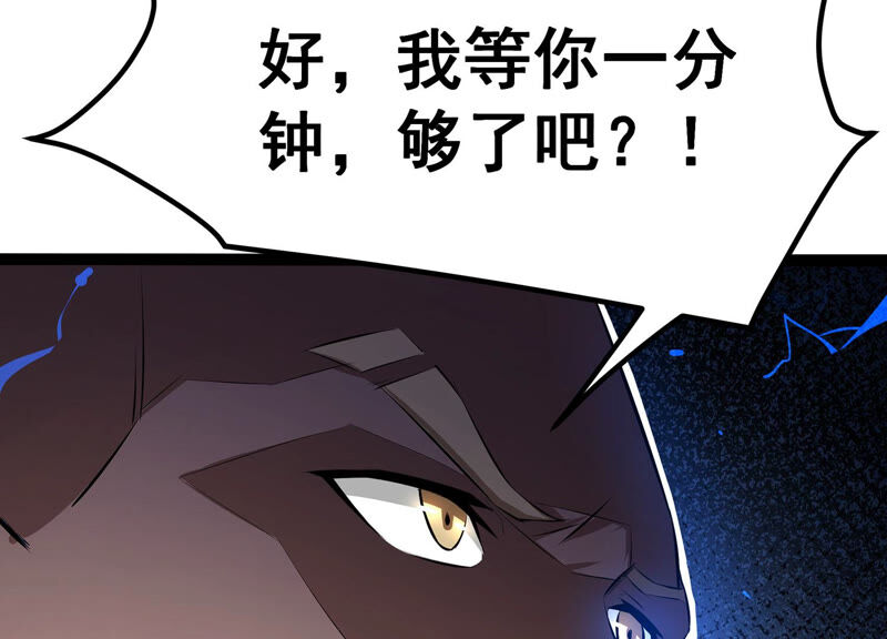 诸神退散韩漫全集-第22话 魔术师的火车难题无删减无遮挡章节图片 