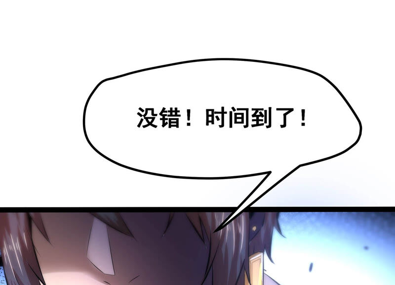 诸神退散韩漫全集-第22话 魔术师的火车难题无删减无遮挡章节图片 