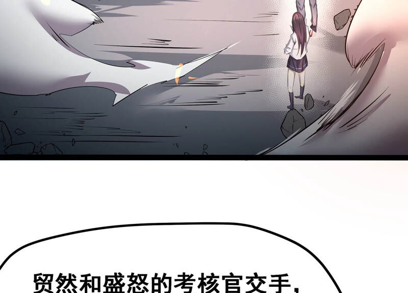 诸神退散韩漫全集-第22话 魔术师的火车难题无删减无遮挡章节图片 