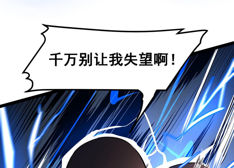 诸神退散韩漫全集-第22话 魔术师的火车难题无删减无遮挡章节图片 