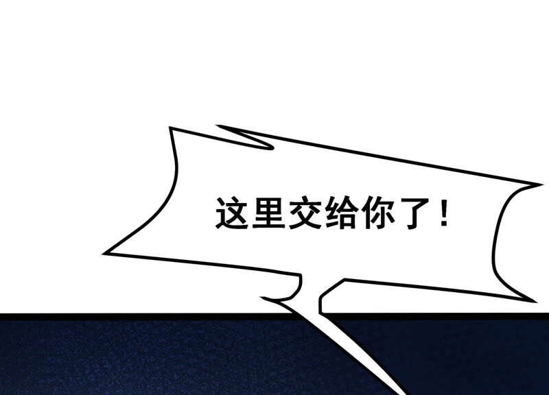 诸神退散韩漫全集-第22话 魔术师的火车难题无删减无遮挡章节图片 