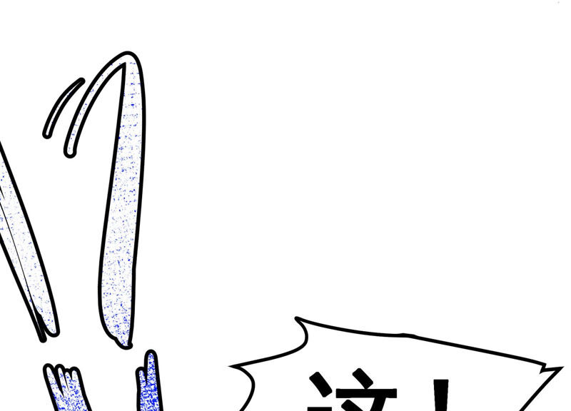 诸神退散韩漫全集-第22话 魔术师的火车难题无删减无遮挡章节图片 