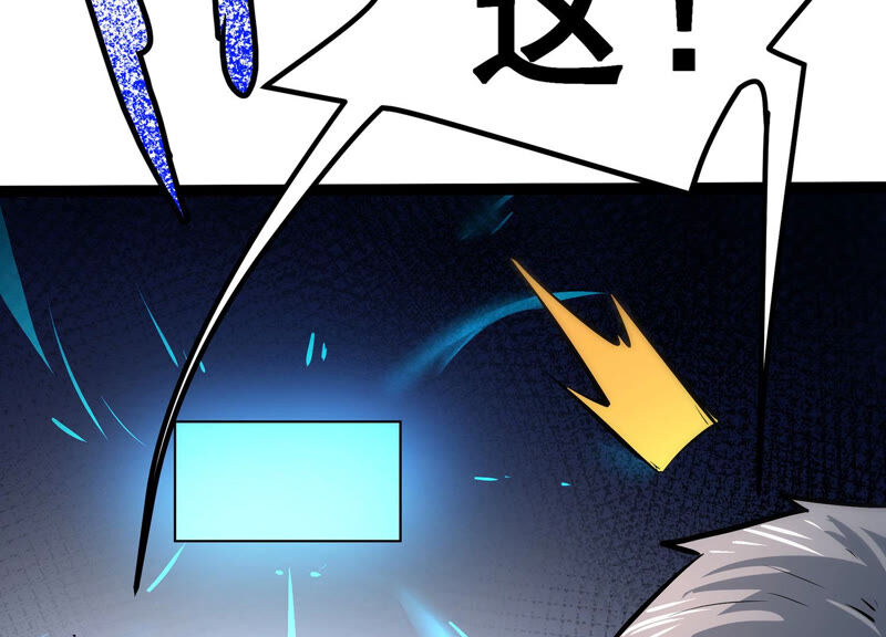诸神退散韩漫全集-第22话 魔术师的火车难题无删减无遮挡章节图片 
