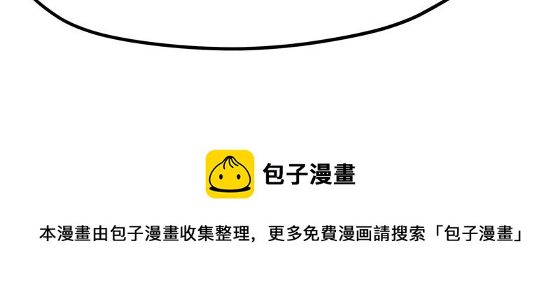 诸神退散韩漫全集-第25话 考核的背后意义！无删减无遮挡章节图片 