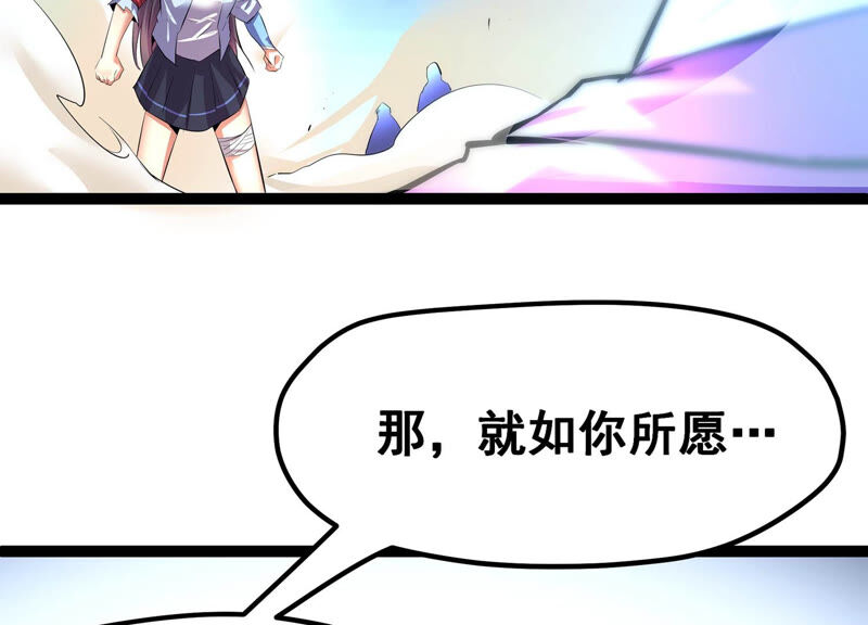 诸神退散韩漫全集-第25话 考核的背后意义！无删减无遮挡章节图片 