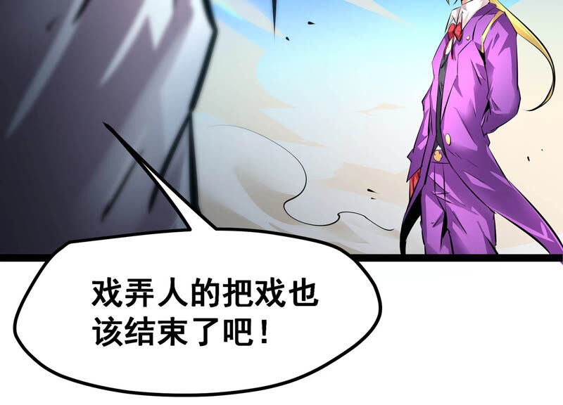 诸神退散韩漫全集-第25话 考核的背后意义！无删减无遮挡章节图片 