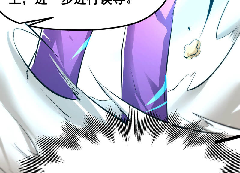 诸神退散韩漫全集-第25话 考核的背后意义！无删减无遮挡章节图片 