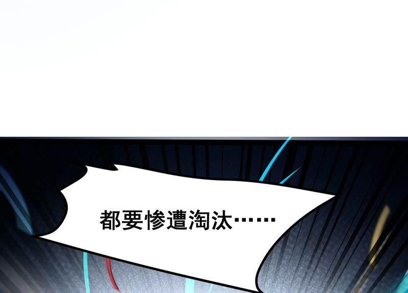 诸神退散韩漫全集-第25话 考核的背后意义！无删减无遮挡章节图片 
