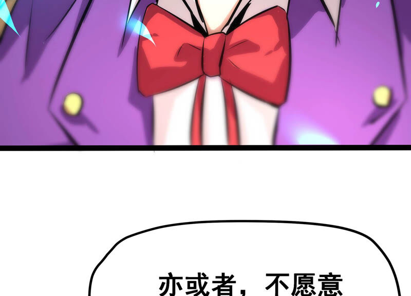 诸神退散韩漫全集-第25话 考核的背后意义！无删减无遮挡章节图片 