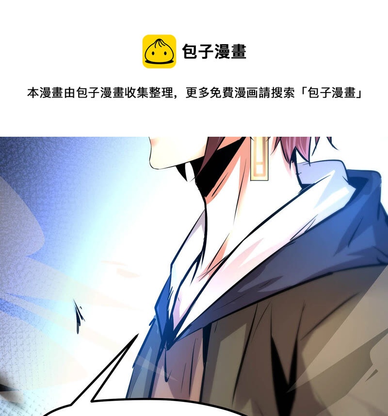 诸神退散韩漫全集-第25话 考核的背后意义！无删减无遮挡章节图片 