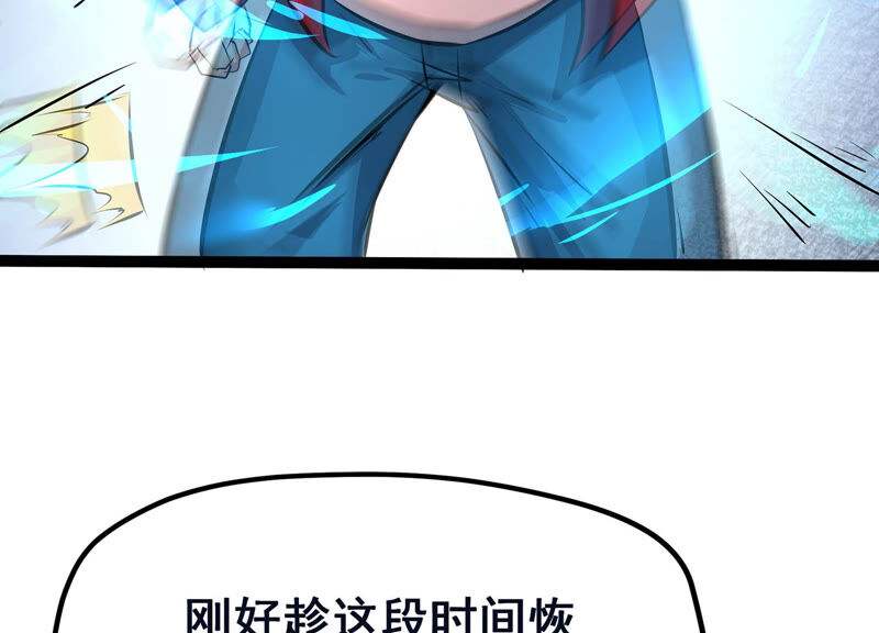诸神退散韩漫全集-第25话 黄沙力士无删减无遮挡章节图片 
